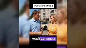 Видео от МЭН - Мне Это Нравится