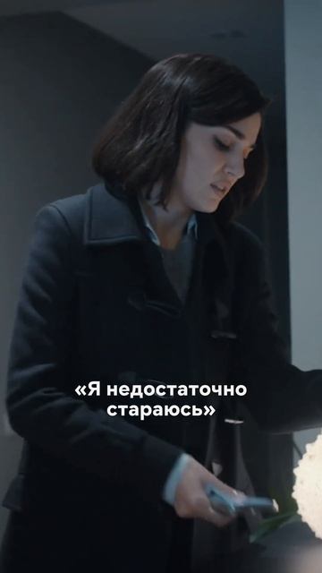 Я, мы, стабильность #двамираодножелание смотреть онлайн