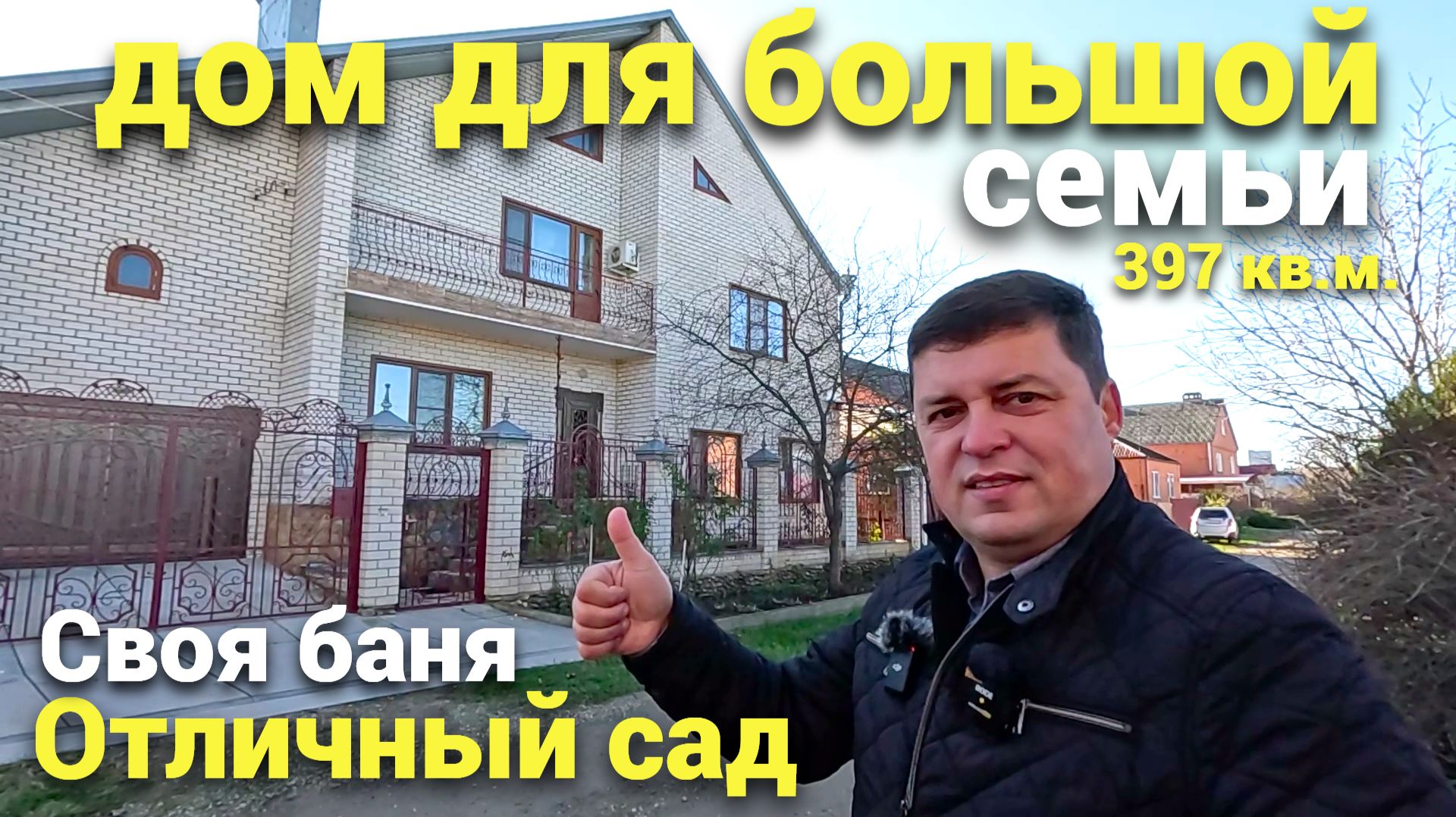 Отличный дом нашли для вас , хороший участок , баня , заходи живи ! смотреть онлайн