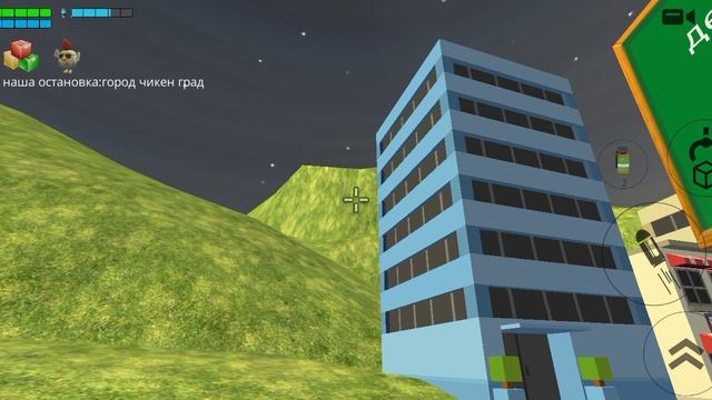 обзор мира чикенов(читай описание) смотреть онлайн