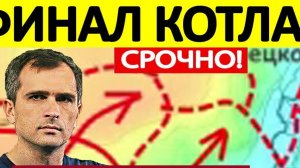 ЛИКВИДИРОВАЛИ НА ПОДСТУПАХ! КОЛОССАЛЬНЫЕ ПОТЕРИ! ПОСЛЕДНИЕ НОВОСТИ С ФРОНТА НА СЕГОДНЯ!
