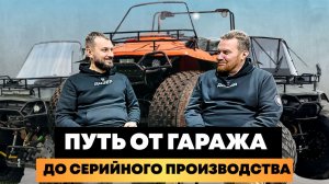 История создания вездехода ДОЗЕР! От гусеничного вездехода до идеального квадрика за 15 лет