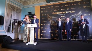 Игрок "Зенита" Андрей Мостовой стал "Джентльменом года - 2025".