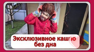 Творческий эксперимент, финал. (2часть)