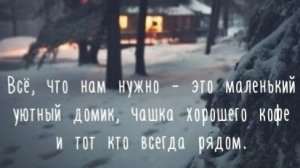 8 декабря ❄️ По магазинам...наводим порядки. Жилет продвигается