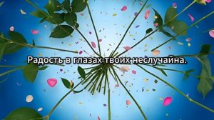 Песня поздравление с днем рождения-"Амина"