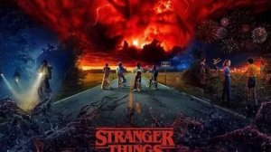 ОЧЕНЬ СТРАННЫЕ ДЕЛА