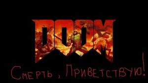 DOOM Eternal