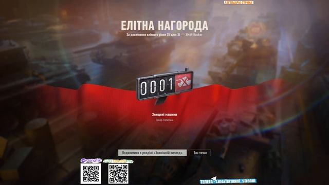 [Fermani wot] XM69 Hacker ➡️ 5й Раунд😏 против Степана! 👊