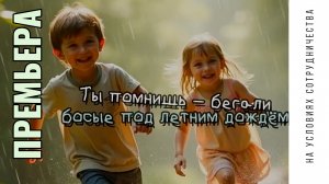 ПРЕМЬЕРА | Автор ФЁДОР КУЛЬТКОВ (2025)