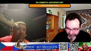 Чехия. Ну и кто сейчас оккупант. (нарезка стрим)