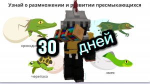 ВЫЖИВАНИЕ 30 ДНЕЙ В ОТКРЫТОМ МОРЕ В КРАФТИНГ!