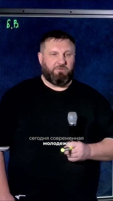 ЗАВЕТНЫЕ ОТНОШЕНИЯ | ЕПИСКОП АНДРЕЙ МАТЮЖОВ смотреть онлайн