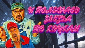 ПОЯРКОВ Тут уже прошла инфа - Зеля вывез Ермака, но это уже не самая большая сенсация ...