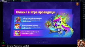 Хроники Хаоса обзор