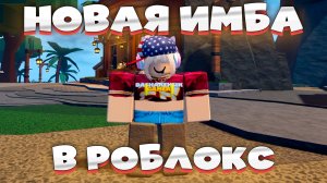 THE FORGE - новая ИМБА в Roblox! Самый популярный симулятор кузнеца в Роблокс