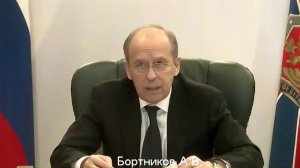 Итоги работы НАК за год подвел его председатель, директор ФСБ Александр Бортников.