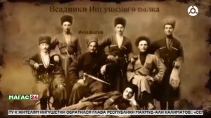 Махмуд-Али Калиматов поздравил жителей Ингушетии с Днем Героев Отечества