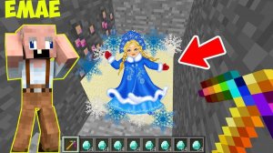 КОПАЛ ШАХТУ И НАШЕЛ СНЕГУРОЧКУ В МАЙНКРАФТ