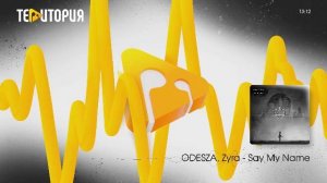 LIVE: ТЕРРИТОРИЯ