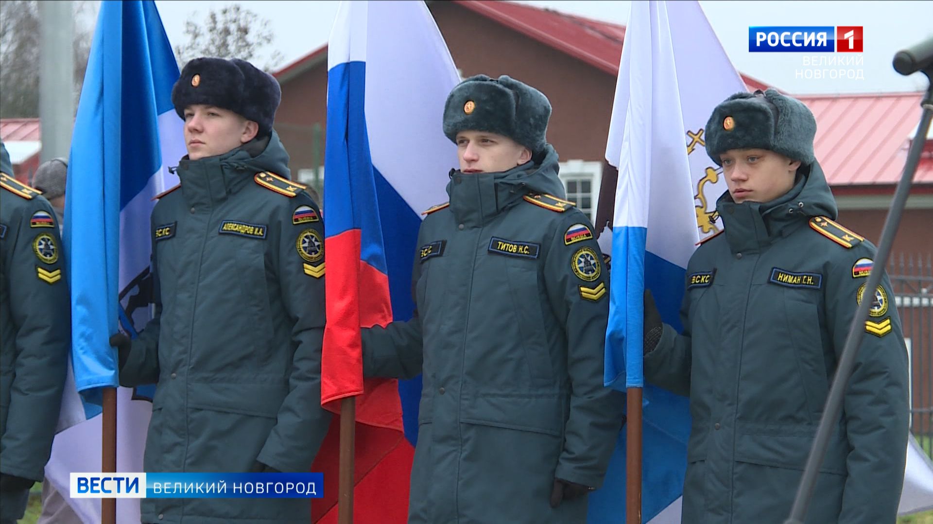 ГТРК СЛАВИЯ День Героев Отечества 09.12.25