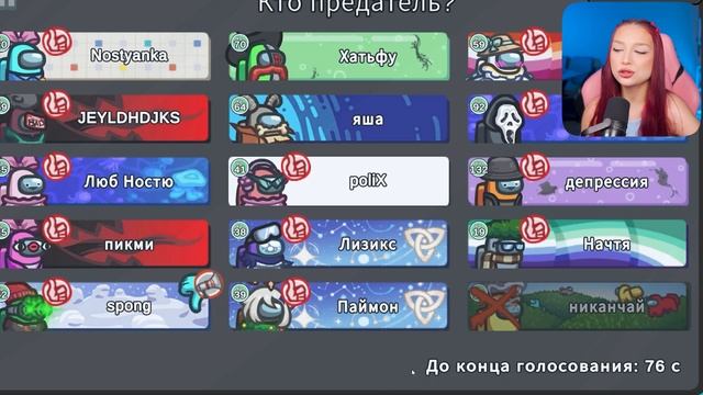 АМОНГ АС с ПОДПИСЧИКАМИ