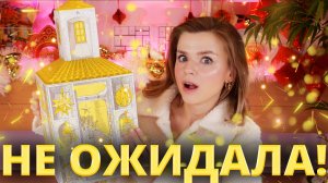 (АД)ВЕНТ ОТ ЛОКСИТАН: ХУЖЕ или ЛУЧШЕ ПРЕЖНЕГО? Адвент календарь L'Occitane Premium | Как это дарить?