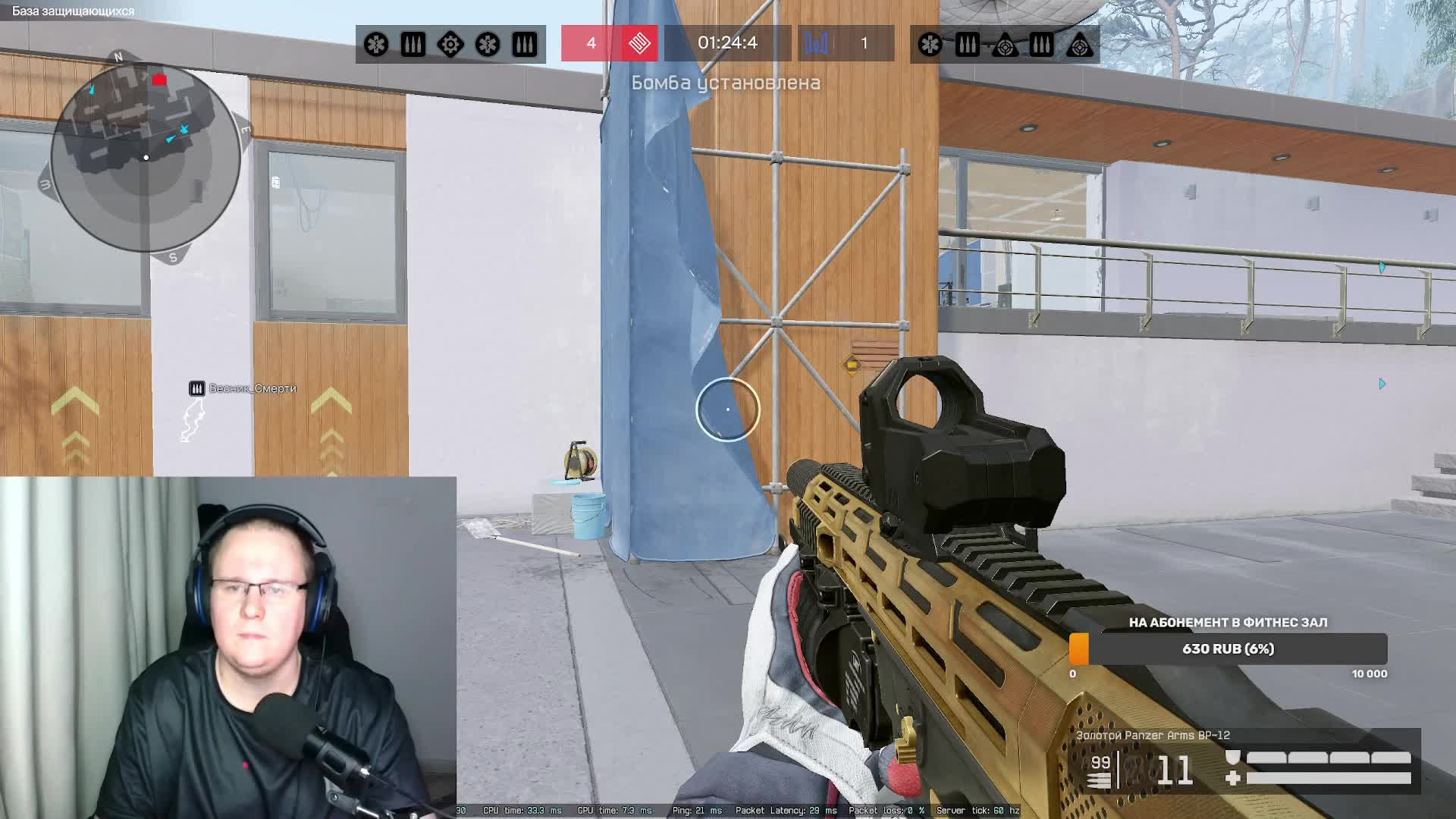 WARFACE | СТРИМ | ОБНОВА | НОВАЯ СПЕЦОПЕРАЦИЯ | АТОМГРАД