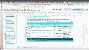 Презентация Программ МЭЦ. 09.12.2025г.