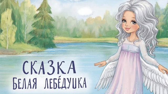 СКАЗКИ ДЕТЯМ | СКАЗКА НА НОЧЬ | НАРОДНАЯ СКАЗКА | СКАЗКУ СЛУШАТЬ | ДЕТЯМ