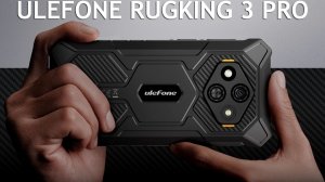 Ulefone RugKing 3 Pro первый обзор на русском