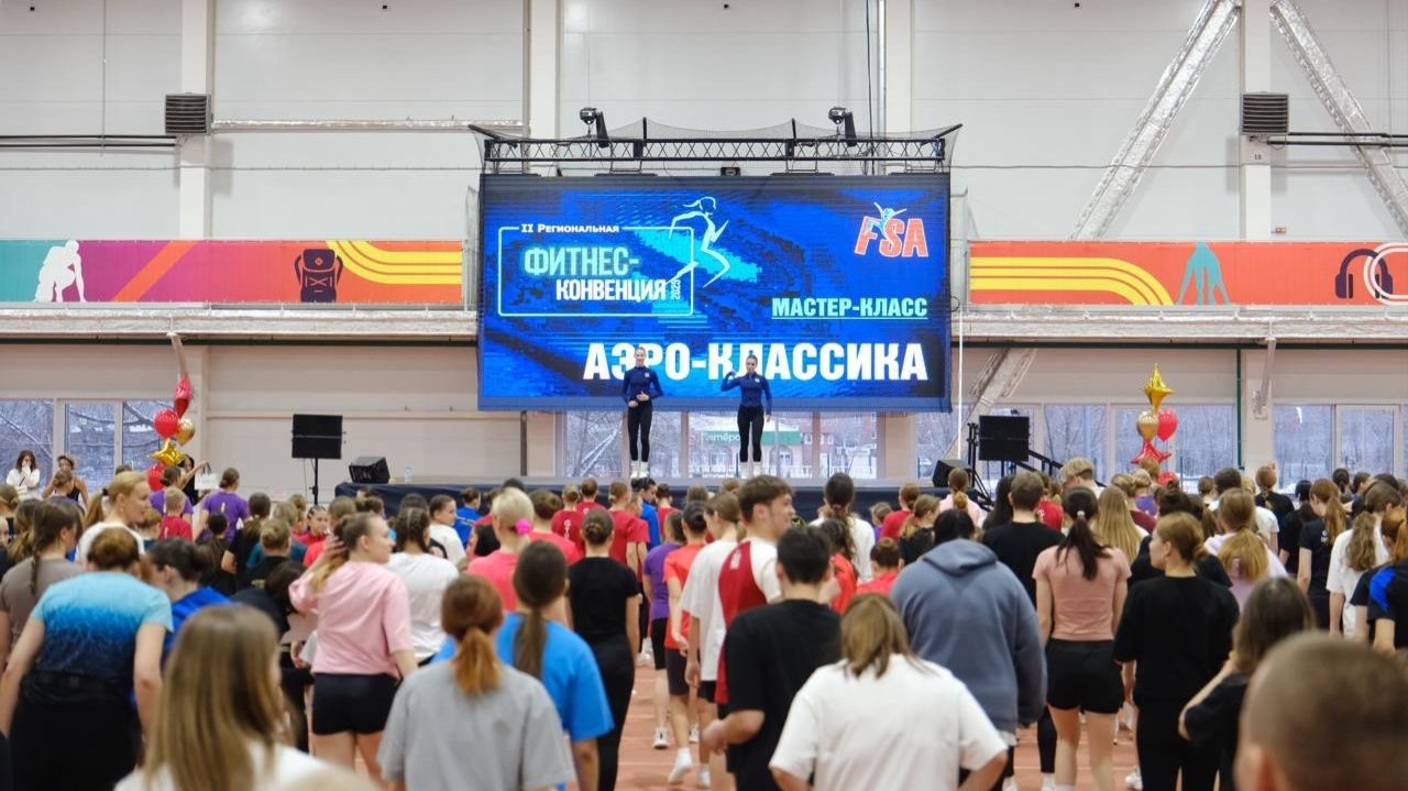 "Фитнес-конвенция" в Тольятти