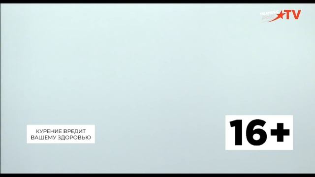 Заставки канала (Telemusic Plus TV, 09.12.2025) смотреть онлайн