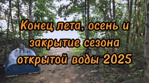 Кисегач, Узункуль, Смолино, Тептярги, Шершни, Аргази