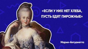 Прогноз по рынку на 2026: нет хлеба - ешьте пирожные