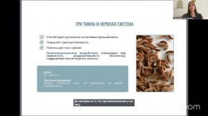 Здоровое питание с Хожевой 15:00 9.12