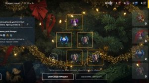 Tanks Blitz, время чудес, наряжаем елку, открываем второй сундучок
