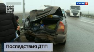 Сегодня на трассе Донецк-Мариуполь произошло массовое ДТП