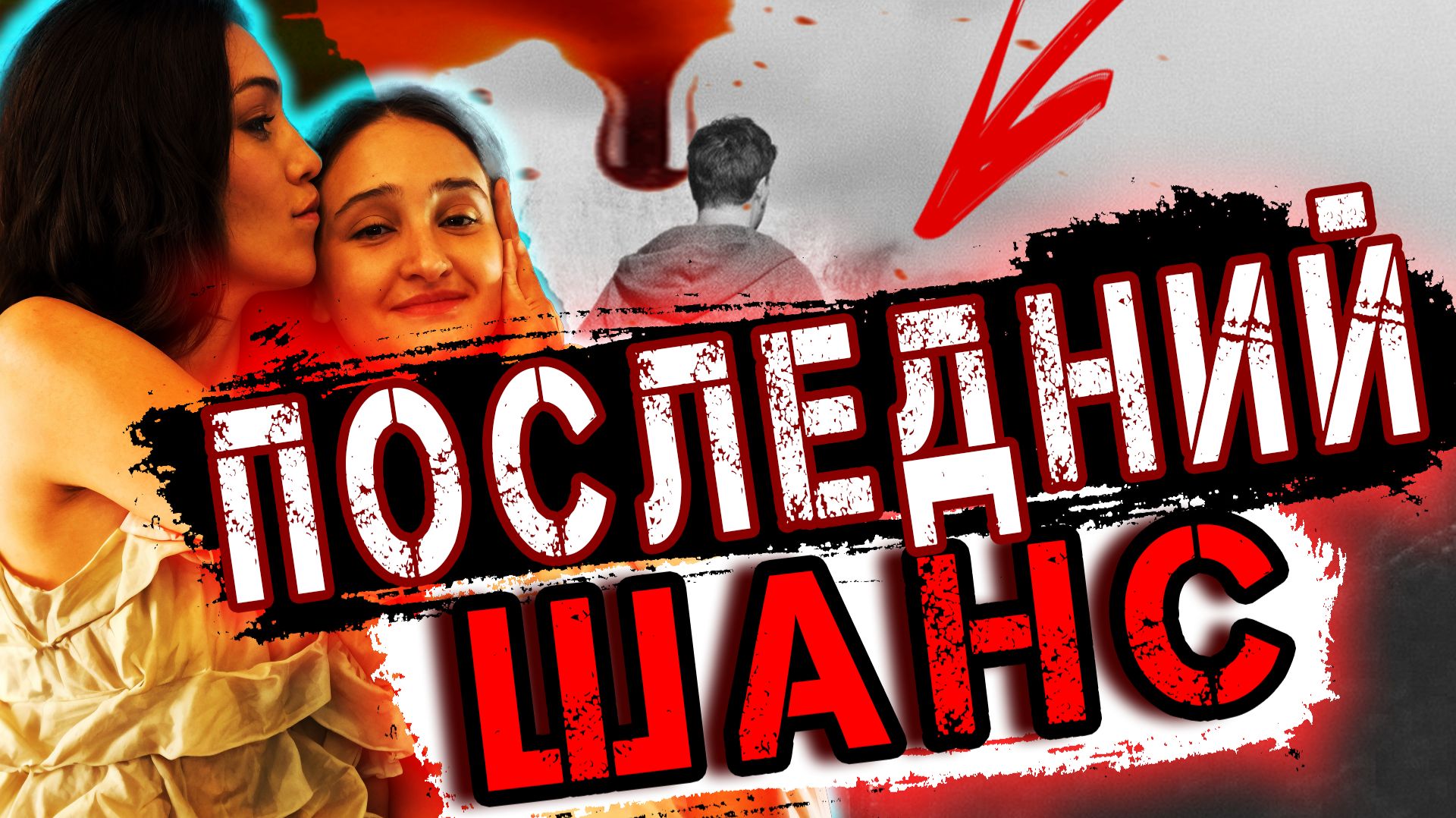 Громкое дело Дарьи: шокирующие факты которые вскрылись в суде.  Тру Крайм Истории.