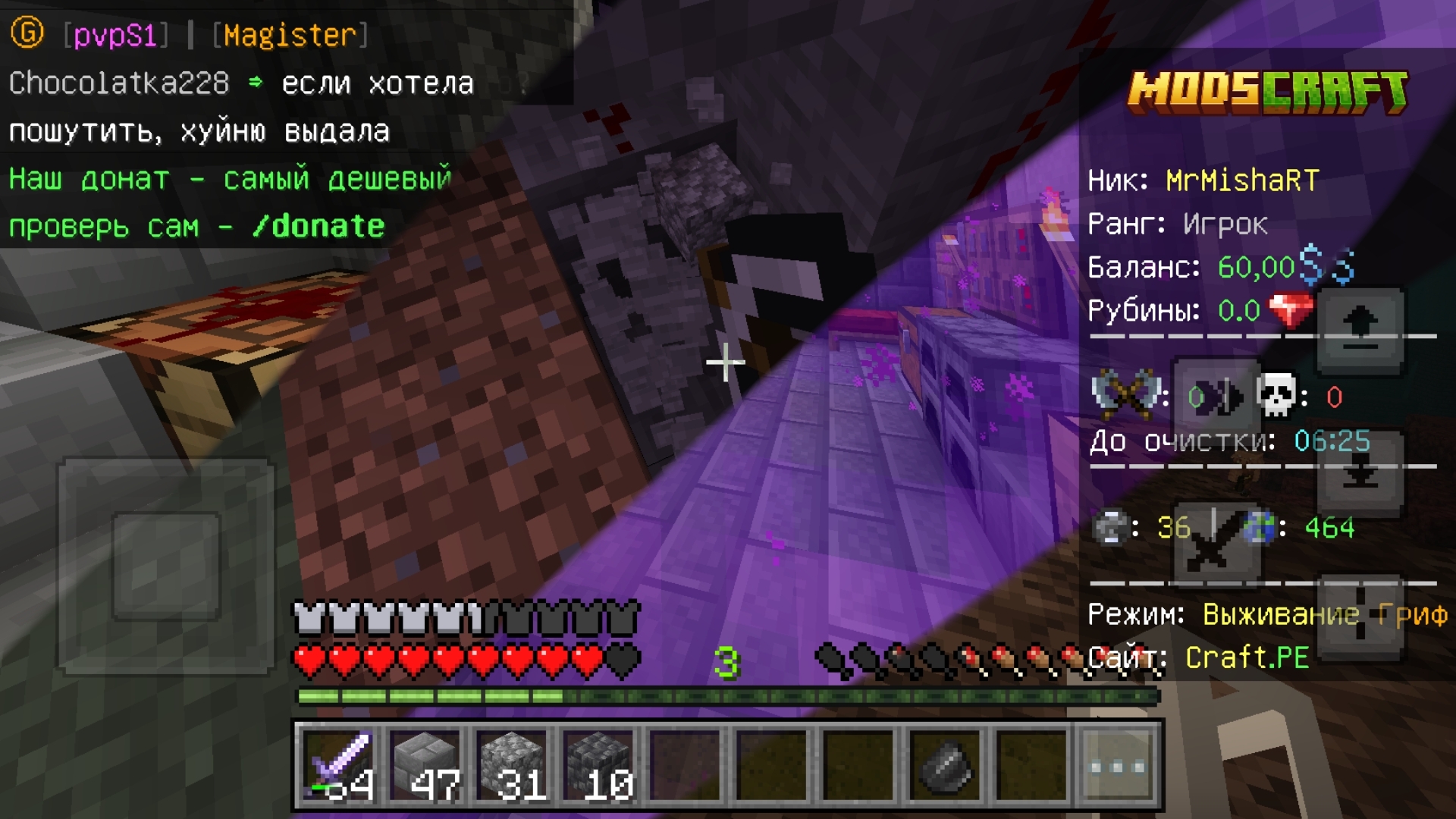 Адоживание в ModsCraft 16/Часть