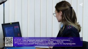 ДАЙДЖЕСТ «СЕВЕРНОГО ГОРОДА»,09.12.2025