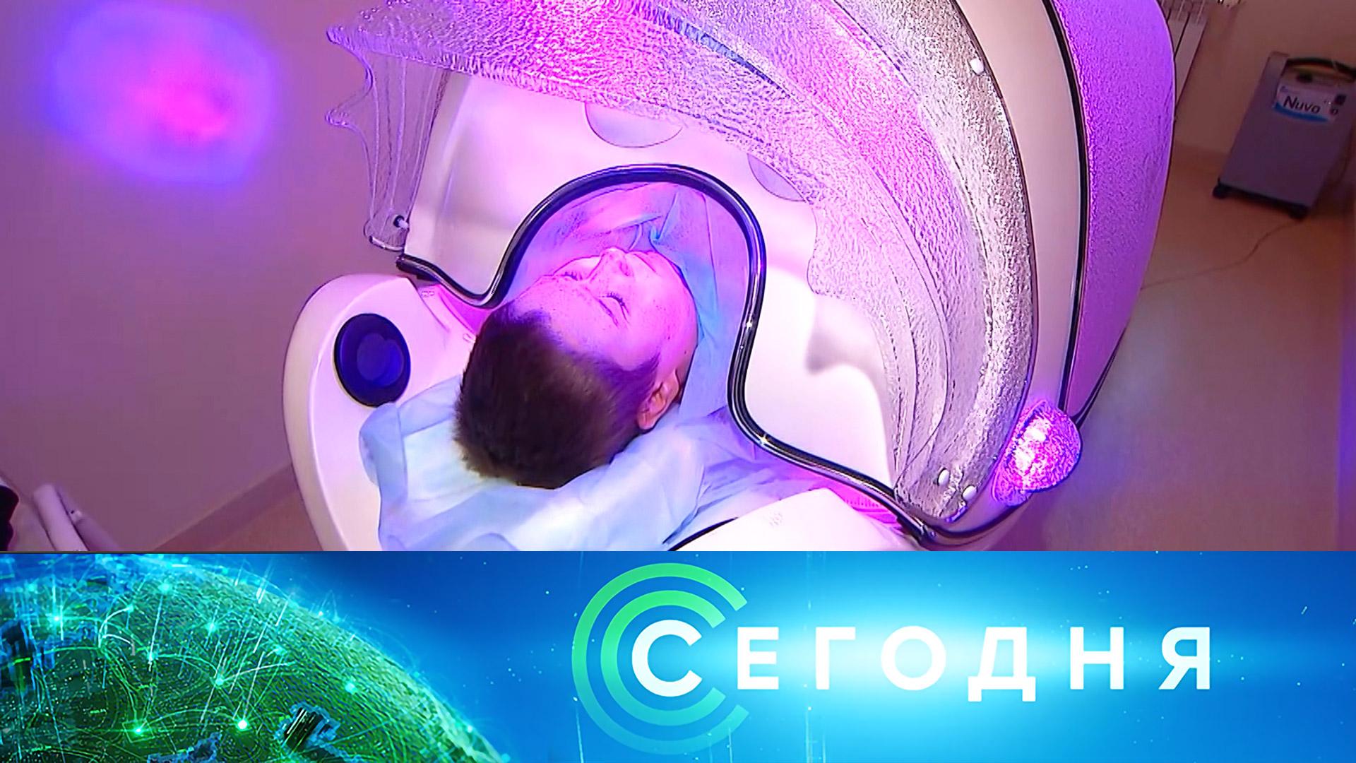 Сегодня: 9 декабря 2025 года. 13:00 | Выпуск новостей | Новости НТВ