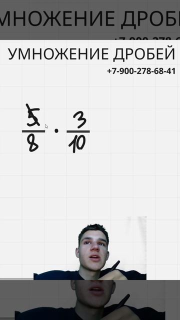 СЕКРЕТ для УМНОЖЕНИЯ ДРОБЕЙ. В школе такое не расскажут. Обучает Фёдор Романович
