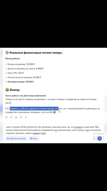 купил продвижение в Яндекс играх #яндексигры #геймдев #яндексдирект #яндекс #разработкаигр смотреть онлайн