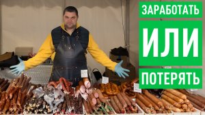 500 тысяч за два дня — удастся ли заработать?