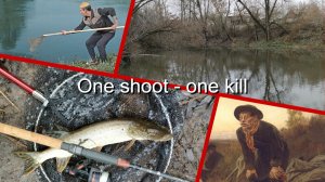 One shoot - one kill.