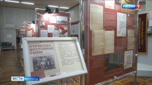 В краеведческом музее Белгорода открылась выставка "Отечества достойные сыны"