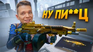 САМЫЙ БОЛЬШОЙ ПИ***Ц в Warface - Установил 9 модов на Золотой M249 Para