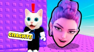 РОБЛОКС, НО Я ПРОХОЖУ ТРОЛЬ БАШНЮ ХАНТРИКС РУМИ КОТЁНОК КРОНОС