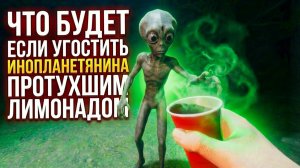 ШОК ПЕРВЫЙ КОНТАКТ С НЛО
